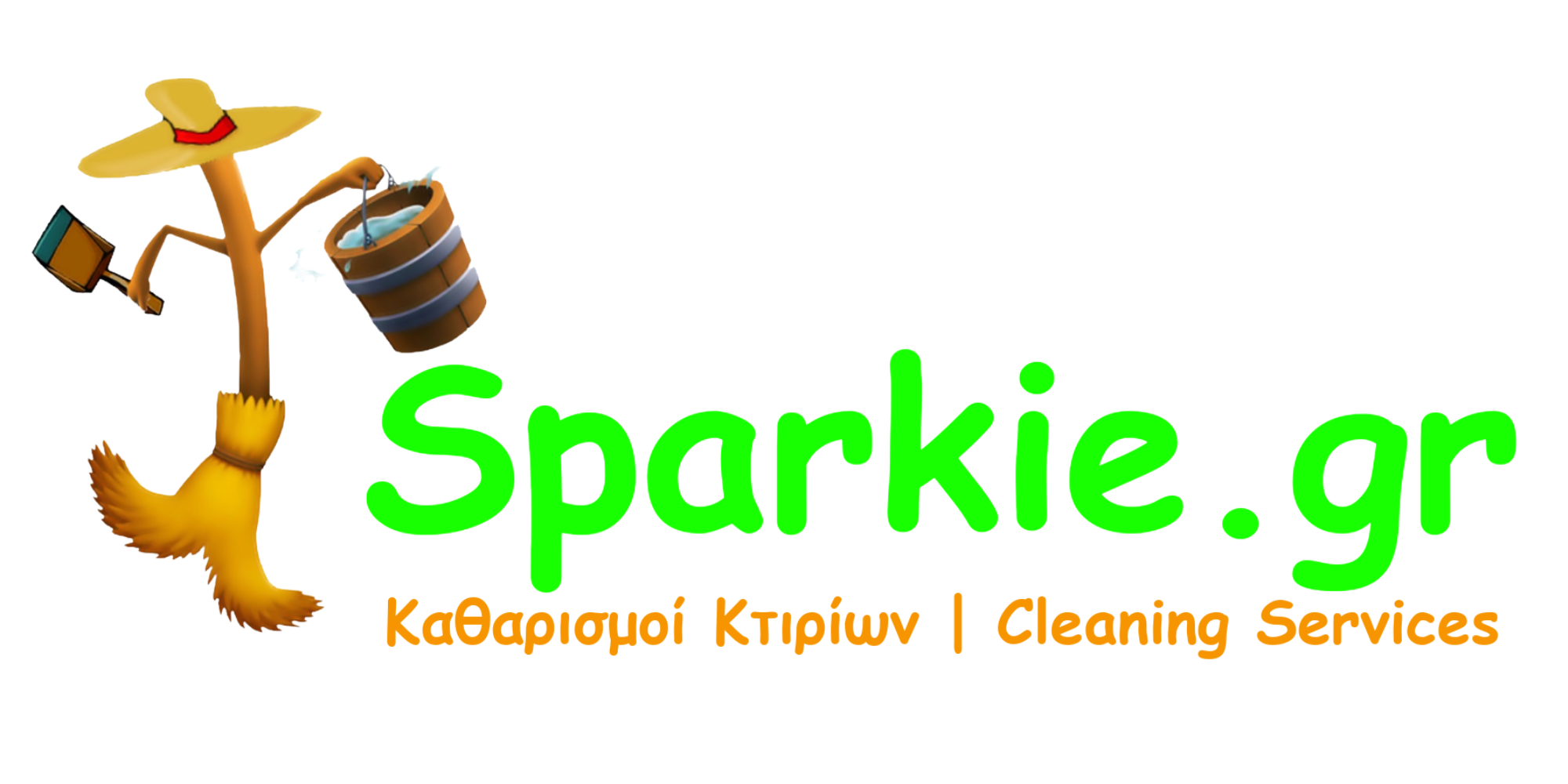web logo new22 Sparkie - Καθαρισμοί Κτιρίων | Cleaning Services